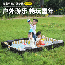 儿童玩具沙滩池家用宝宝沙池套装摆地摊可拆卸沙滩游戏玩沙子工具