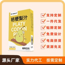 �۹���ֲ֭���Ʒ��֭��ζ�Ʒ���bֱ��ͬ��S�F؛���lһ�����l