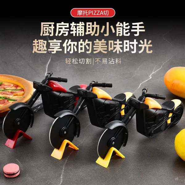 Creative Motorcycle Pizza Cutter Stainless Steel Pizza Cutter Single Roller Household Pizza Cutter Pizza Tool