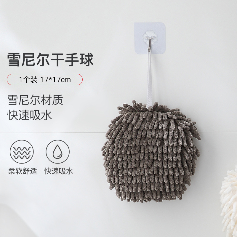 Hanging dry hand ball cute kitchen home absorbent soft hand washing hand towel chenille hand drying ball wholesale
