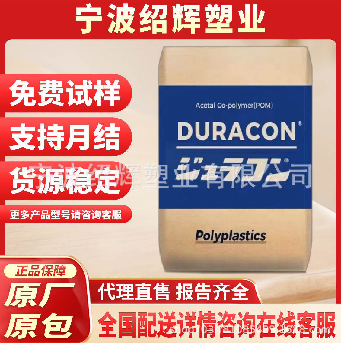 高刚性POM 日本宝理M270-44 耐磨 高抗冲 齿轮专用聚甲醛塑料颗粒