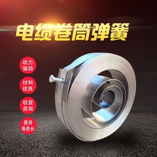 Crane Cable Reel Spring Hoist Gantry Crane Electric Flat Car Cable Reel Spring