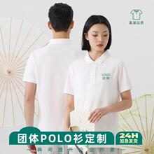 polo�����I����ӡ�ֈF�w���V���Ļ���diy�̽��޶���