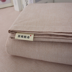 Y * J linen ~ old coarse cloth sheets old-fashioned 1 meter 5 sheets cotton padded three-piece set simple cotton and linen in autumn and winter