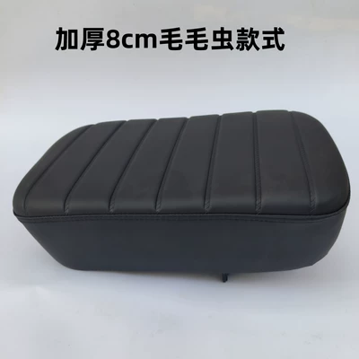 Niu Electric Scooter G2F2 Rear Seat Cushion Uqi/U+B Caterpillar Widened Waterproof Platform Electric Scooter Rear Seat Board (Electric car cushion) - straight-up-g2-f2-u-m-series-calf-rear-seat-caterpillar