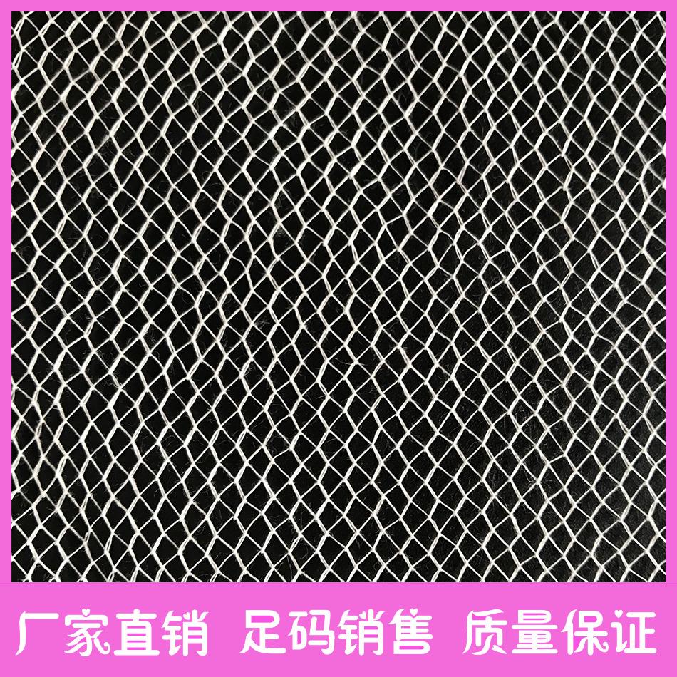 内衬人棉黏胶网布用于西装棉被肩垫