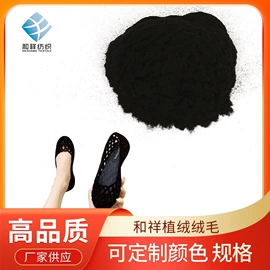 锦纶纤维;美甲饰品;其他美甲产品