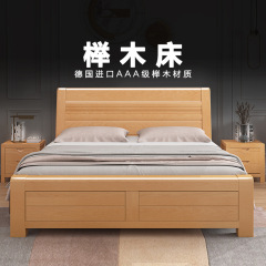 全実木床ケヤキ二人原木1.5メートル1.8主寝室収納高箱床中国式現代シンプル家具