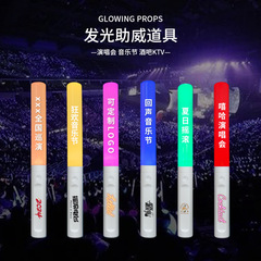 メーカー直販15色応援フラッシュコンサート応援会場コントロールイベント蛍光棒