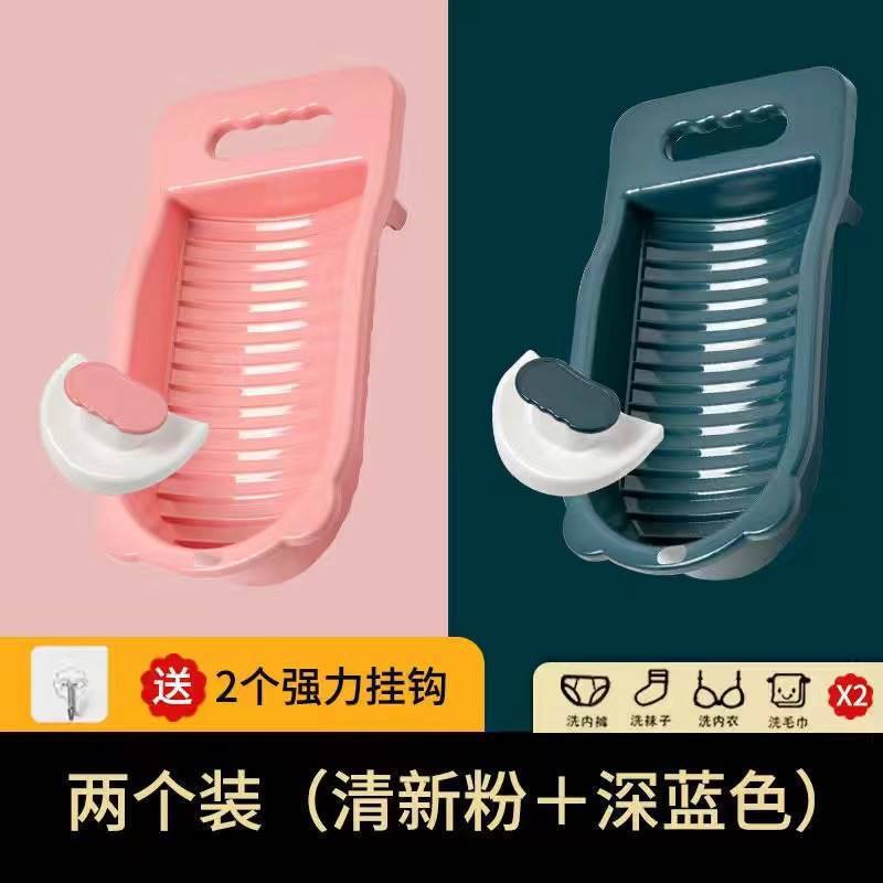 懒人洗袜子神器迷你加厚搓衣板成人家用学生宿舍洗衣板迷你洗衣盆|undefined