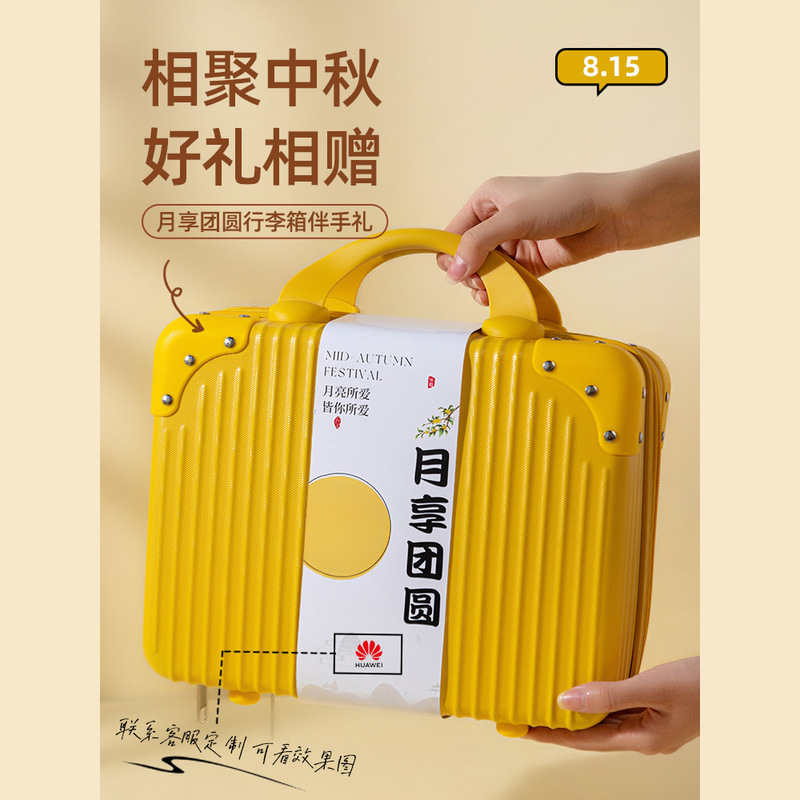 中秋节礼品月饼礼盒装高档包装送员工客户2025新款logo实用伴手礼|undefined