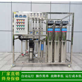 绿健厂家直销纯化水设备_二级反渗透设备SUS304/316L全不锈钢材质