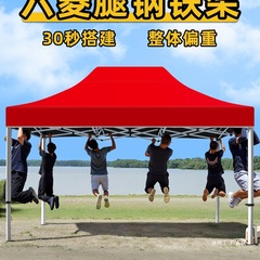 四足の雨棚のテントの外に屋台を並べて雨を遮ります。