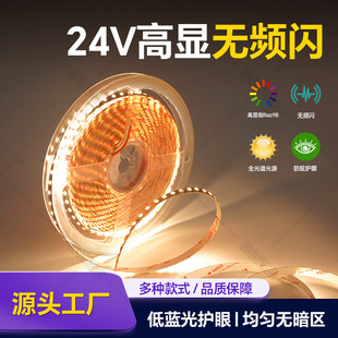 �߲ʟ􎧑���ͥԺ�Շ���24v�͉���ɫ���͟���ճled�l���