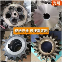 单排链轮厂家直销_现货批发_1688工业传动配件