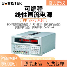 �̾�PPE-3323/PPT-1830/PPT-3615�ɾ��̶�ͨ�����Կ��{ֱ���Դ