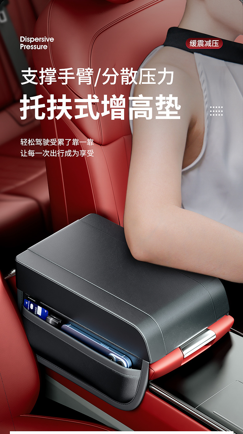 Car Armrest Box Heightening Pad Universal Center Console Leather Cover