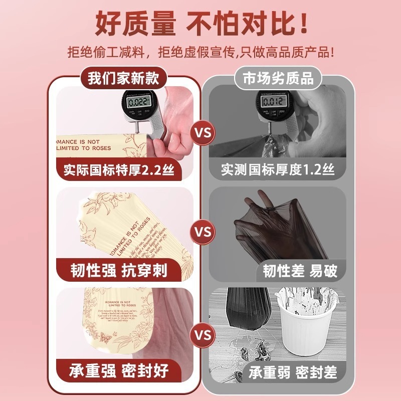 破れにくい巾着式大型厚手ゴミ袋、持ち手付きプラスチック袋、家庭用キッチン清掃ゴミ袋|undefined