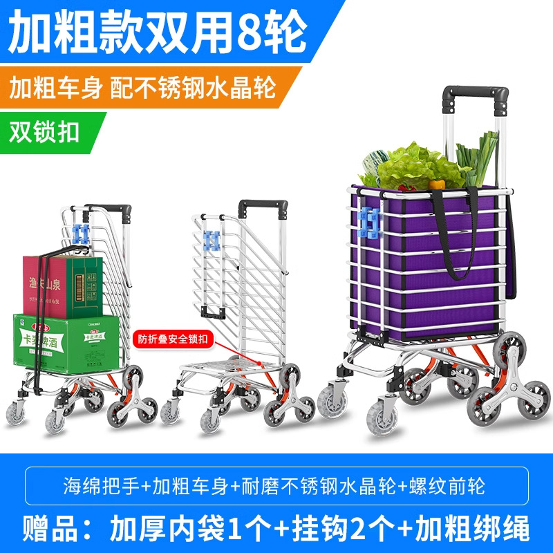 Carro de comida, carro pequeño, artefacto, carrito de compras, carro de mano, subir escaleras, plegable, portátil, barra de mano para el hogar, remolque para ancianos