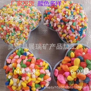 �S�����l��ͯɳ©���ɳȾɫ�Z��ʯ�����~��ˮ�����ʯ���Сʯ��