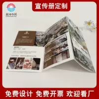 Печать фотоальбомов формата А4, 70% off страниц, печать на мелованной бумаге, корпоративная брошюра, руководство по эксплуатации, индивидуальный буклет