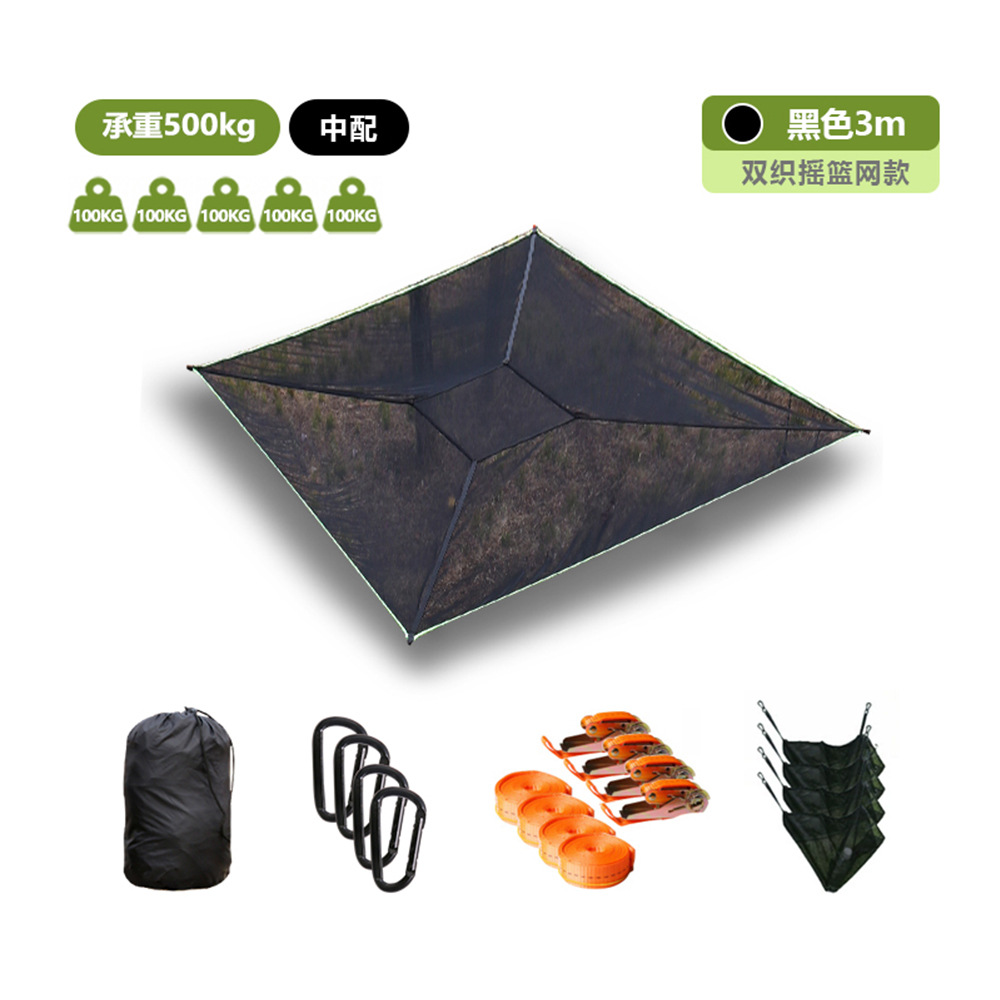 [중형구성] 3m 블랙 (내부네모퉁이/이중직요람망/내하중 500KG)