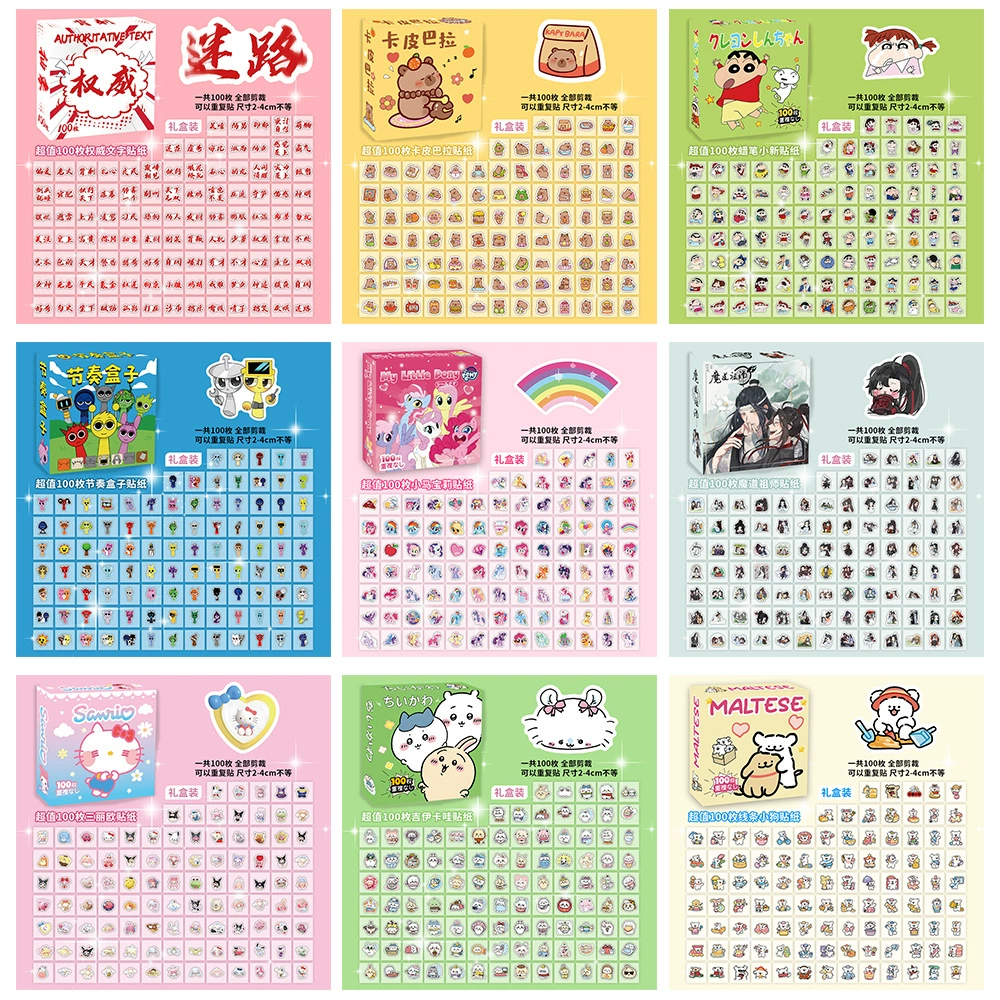 Изысканные наклейки на подарочную коробку, детские награды, безопасный нетоксичный материал для справочника, канцелярские принадлежности «сделай сам», украшение для ноутбука, оптовая продажа