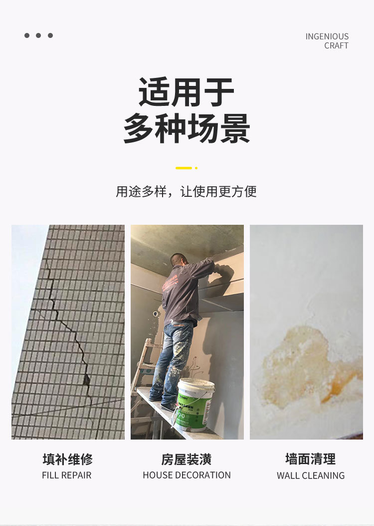 双色柄油灰刀2_05.jpg