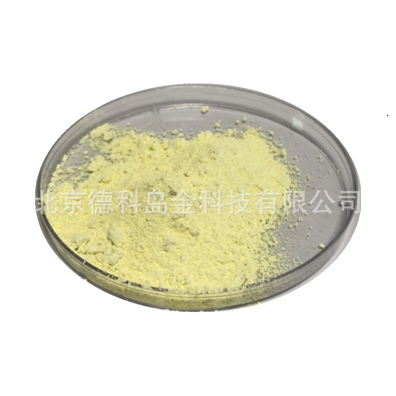 北京德科岛金  纳米三氧化钨  50nm 99.9% 纳米氧化钨