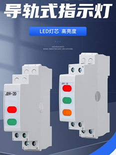 �Դָʾ��LED��̖��220v24v����䌧܉ʽ���b��ʾ���t�G�S�@ʾ��