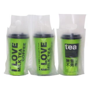 Milk tea bag disposable packing bag take-out bag juice drink bag coffee bag printed single and double cup bag