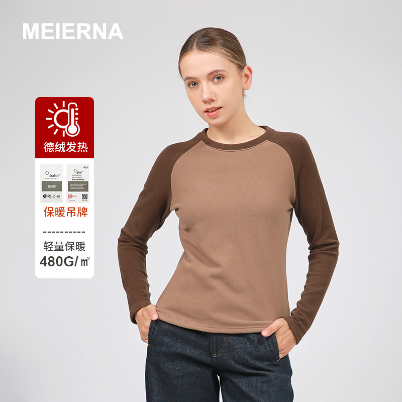 插肩袖撞色打底德绒打底女士休闲女卫衣运动秋冬打底衫宽松DZ034