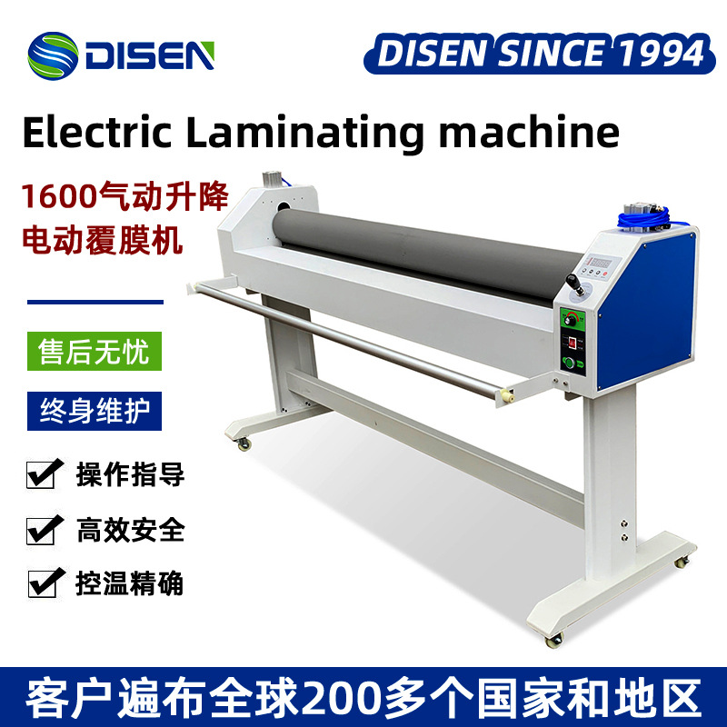 1600车贴户外户内广告覆膜机亚克力板kt板气动升降膜覆机厂家价格