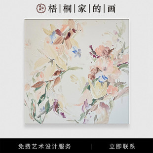 Blooming Period of Erosion: Purely Hand-Painted Decorative Painting by Wu Tongjia and Lin Fu, Sofa Background Wall Vertical Version, Simple Hanging Painting
