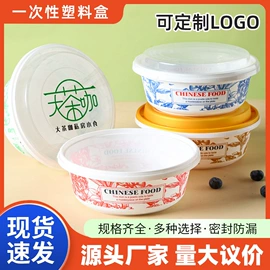 一次性餐盒;一次性筷子