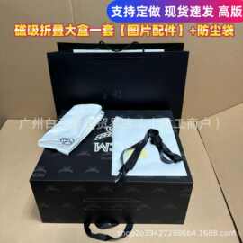 大牌黑色磁吸折叠盒鹰图案包包礼品袋子香水袋直播批发摆设