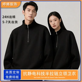 男式T恤;男Polo衫;广告衫T恤