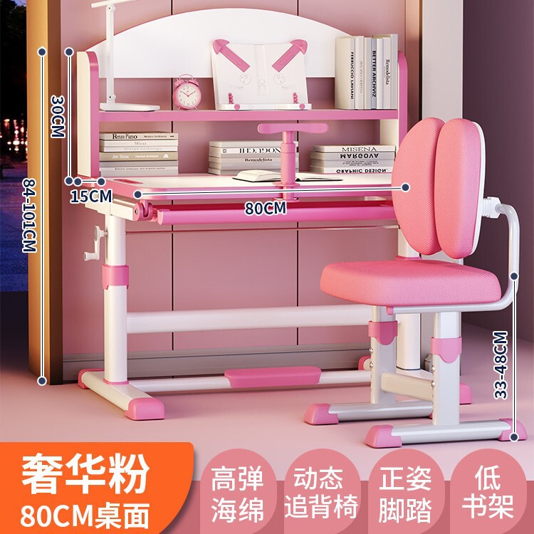 2025年新作子供用学習机、小学生家庭用ライティングデスク、子供の宿題専用テーブル、昇降可能|undefined