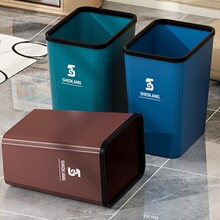 可印字激光LOGO创意家用卧室厕所垃圾桶按压弹簧盖家用方形垃圾桶