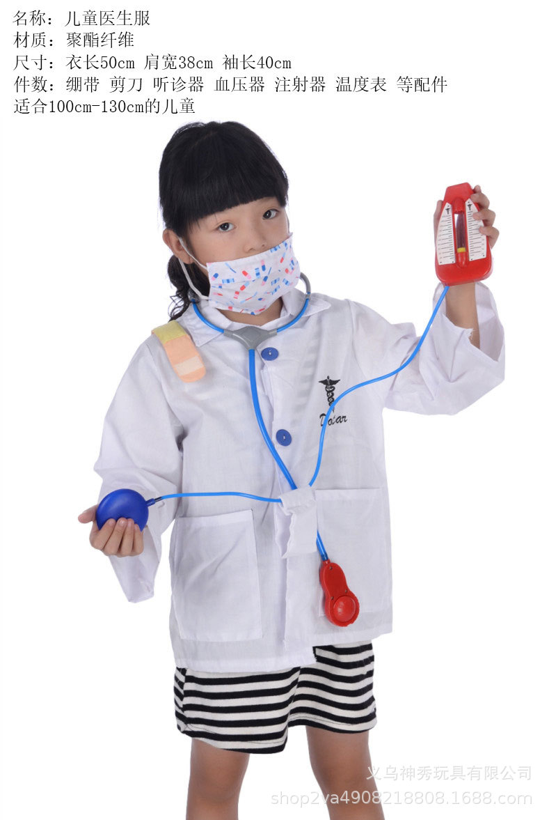 Halloween Cosplay traje de bombero médico policía ingeniero pirata chef ropa + herramientas