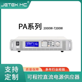 其他自动化;其他分析仪器;稳压电源