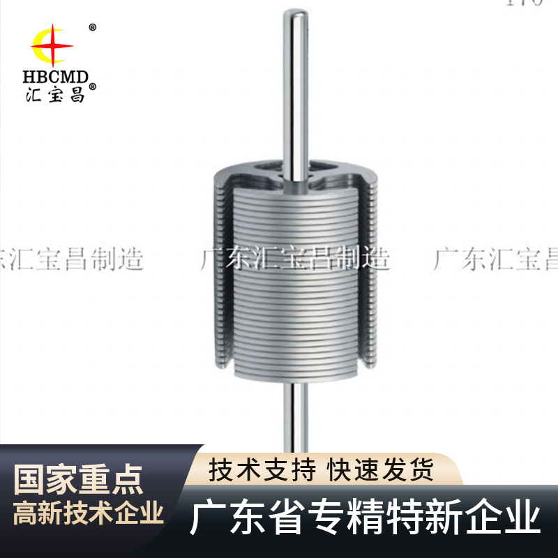 厂家供应微电机170转子冲片 170马达铁芯 转子冲片马达电机组件