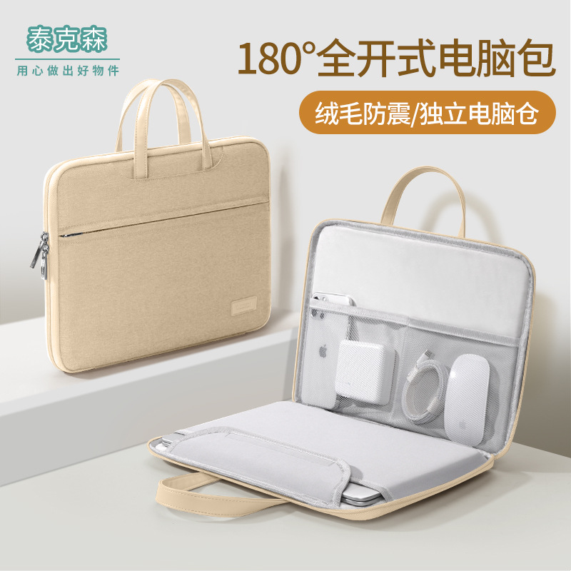 筆記本手提電腦包適用聯想15.6蘋果macbook14寸華為matebook13.3