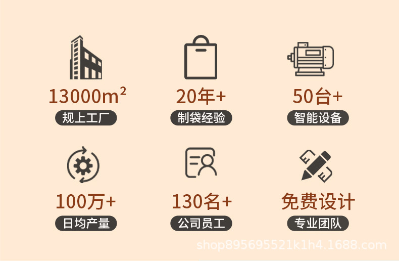 阿里详情页铝箔袋-恢复的_02.jpg