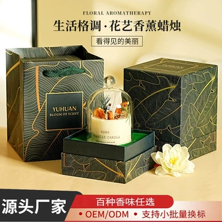 森系花艺香薰蜡烛加工定制手工大豆蜡植物干活香氛蜡烛摆件伴手礼