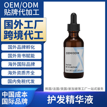 �n�����⻯�yƷ���S���ӹ��o�l���AҺ����羳Ʒ���N�ƶ���OEMODM