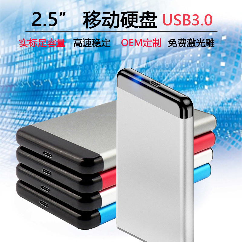 Mobile Hard Drive 1t High Speed 500g Mechanical Solid State Mobile 2t Full Capacity Genuine 320g Game Hard Drive Factory Promotion