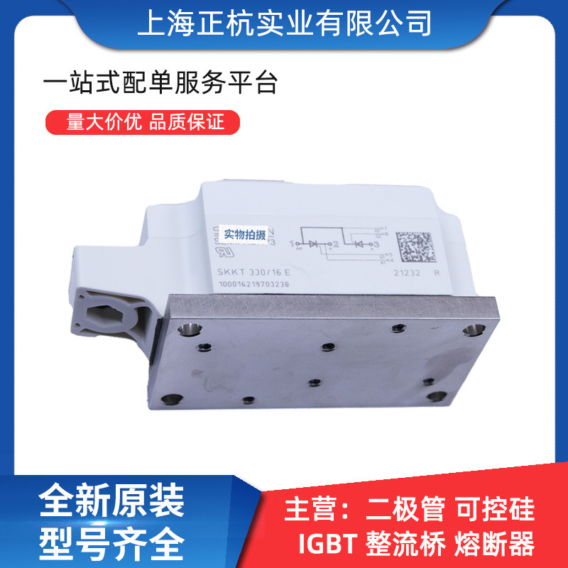 SKKT330/16E  SKKT570/16E  稳压快恢复二极管功率模块 量大从优