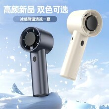 新款手持风扇涡轮静音小风扇USB风扇便携式迷你高速智能降温风扇