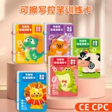 5 книг + 2 ручки + ластик иероглифы